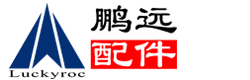 鵬遠(yuǎn)叉車(chē)配件 - 廈門(mén)鵬遠(yuǎn)實(shí)業(yè)有限公司官網(wǎng)